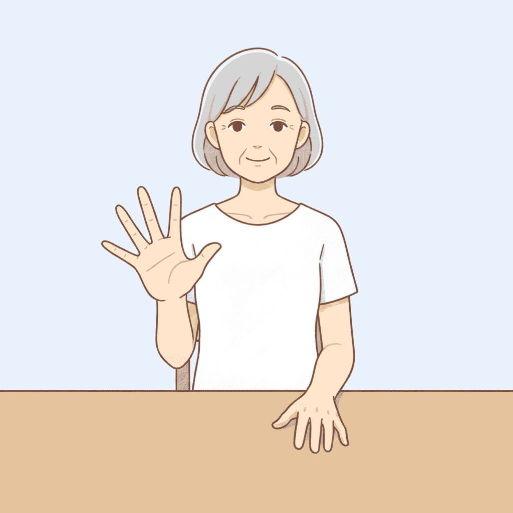 手指グーパー運動